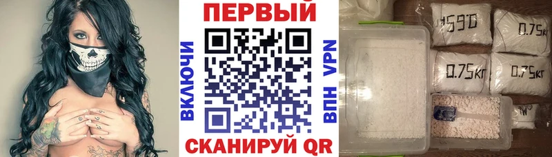 как найти   Анжеро-Судженск  АМФ VHQ 