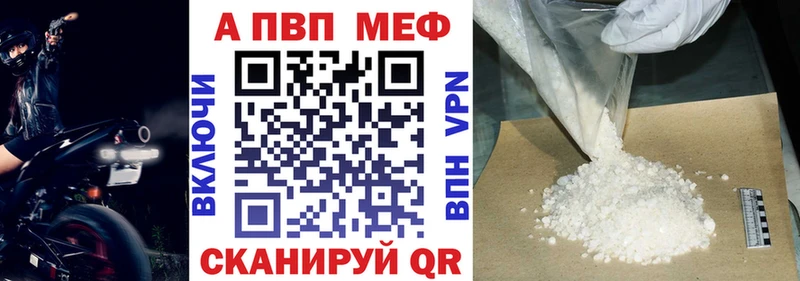 магазин    Анжеро-Судженск  A-PVP кристаллы 