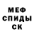 КЕТАМИН VHQ Your Kosmos