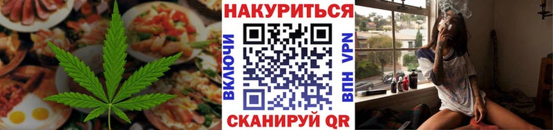 Еда ТГК конопля  где купить наркотик  ОМГ ОМГ онион  Анжеро-Судженск 