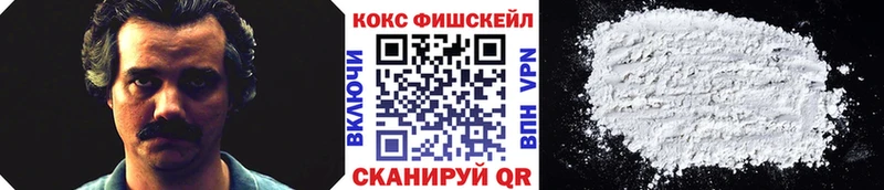 купить наркотик  Анжеро-Судженск  Кокаин 98% 