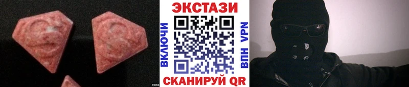 где найти   Анжеро-Судженск  ЭКСТАЗИ диски 