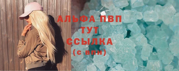 spice Нязепетровск