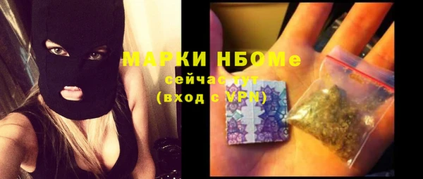 синтетический гашиш Алексеевка