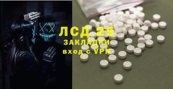 синтетический гашиш Алексеевка