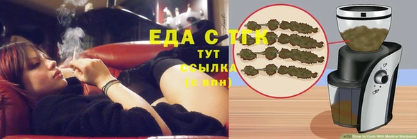 синтетический гашиш Алексеевка