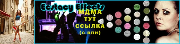 метадон Няндома