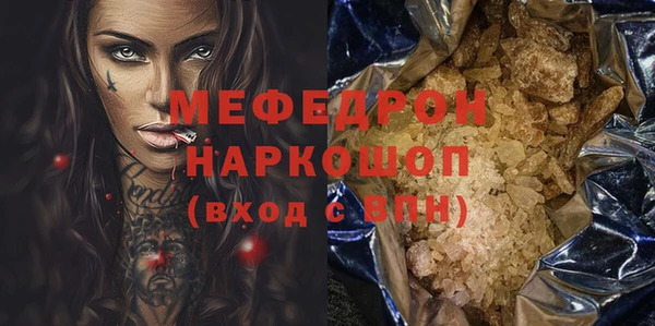 меф Алзамай