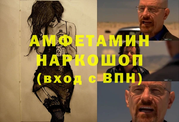 синтетический гашиш Алексеевка