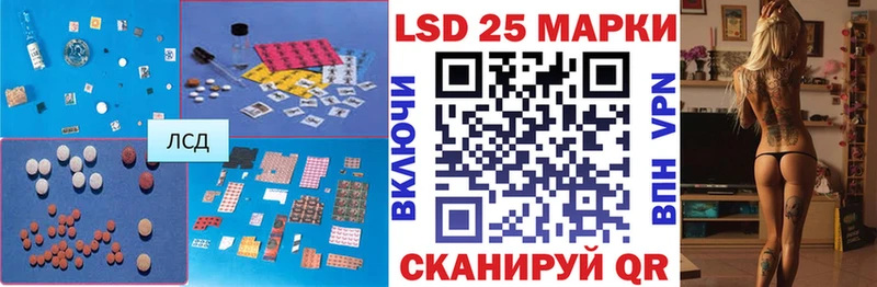 цены наркотик  omg сайт  ЛСД экстази кислота  Анжеро-Судженск 