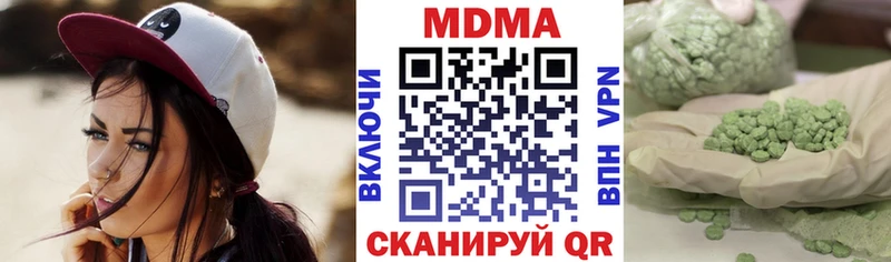 МДМА crystal Анжеро-Судженск
