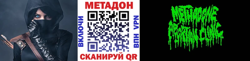 Метадон белоснежный Анжеро-Судженск