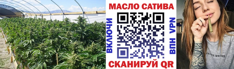 ТГК жижа Анжеро-Судженск
